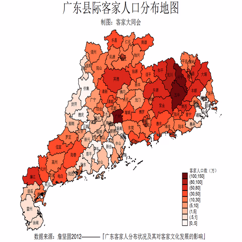 Hakka
